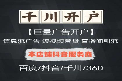 金融行业SEM优化师如何玩转关键词优化——一则成功案例揭秘