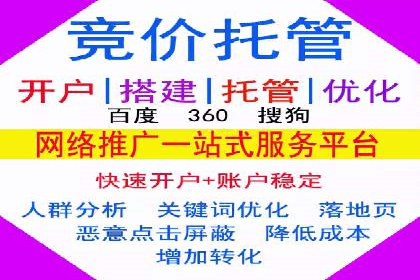 SEM推广竞价案例：精准定位客户
